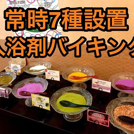 Hotel Patio Ise (Adults Only) 外观 照片
